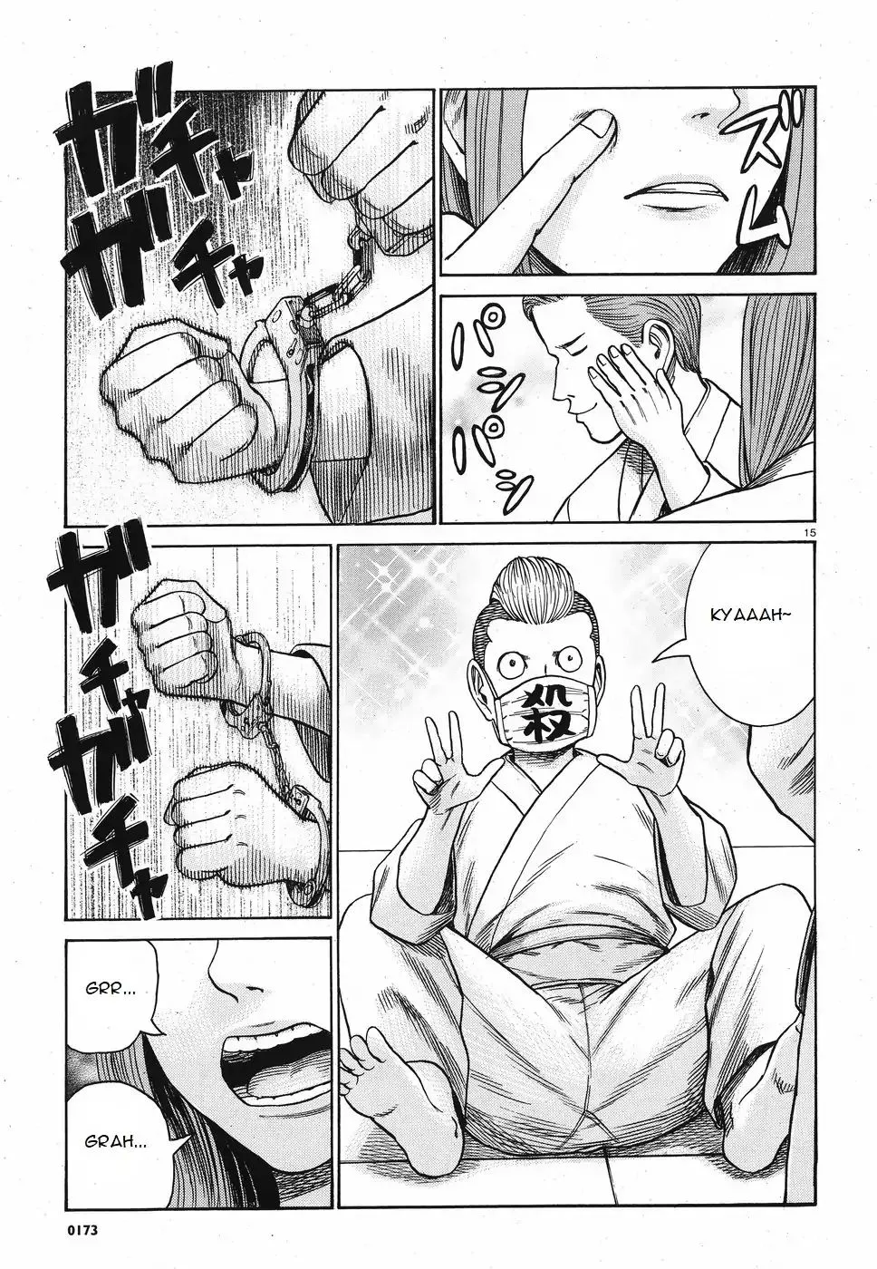 Read Hinamatsuri en Manga Online
