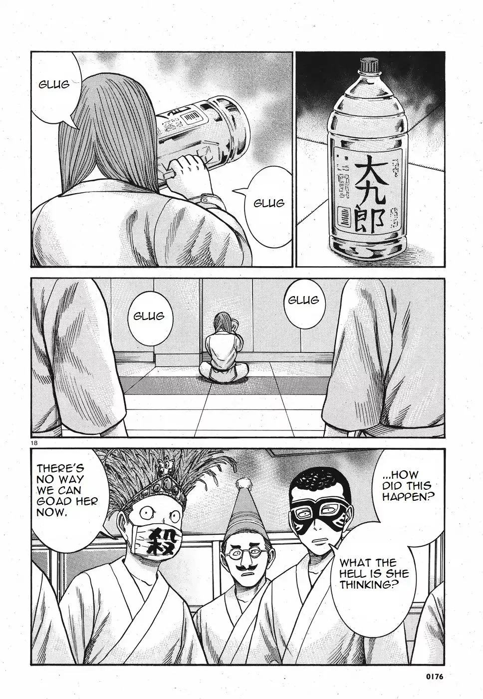 Read Hinamatsuri en Manga Online