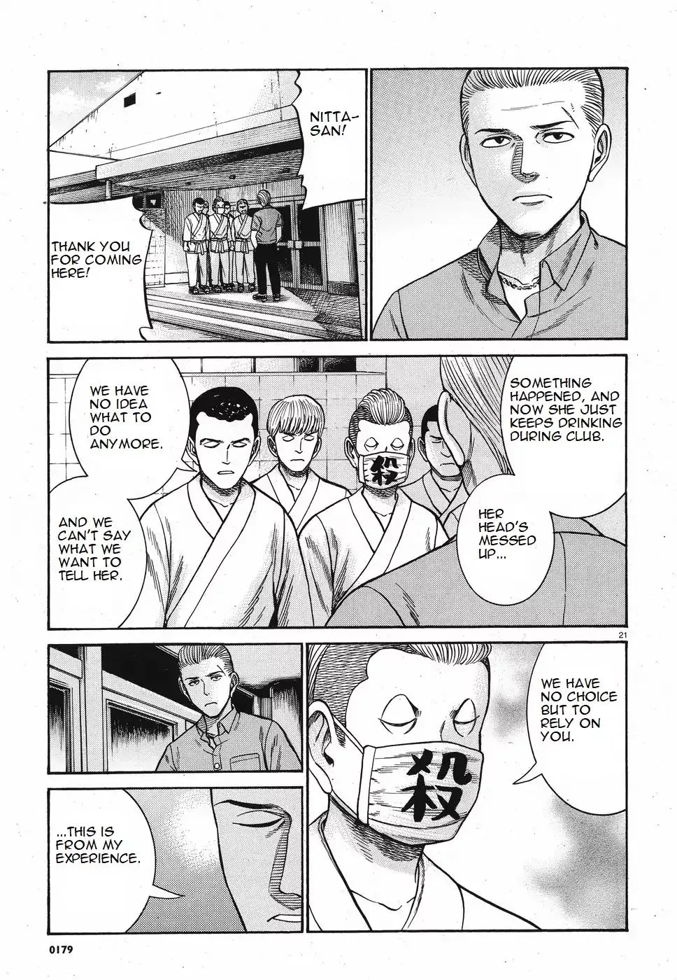 Read Hinamatsuri en Manga Online