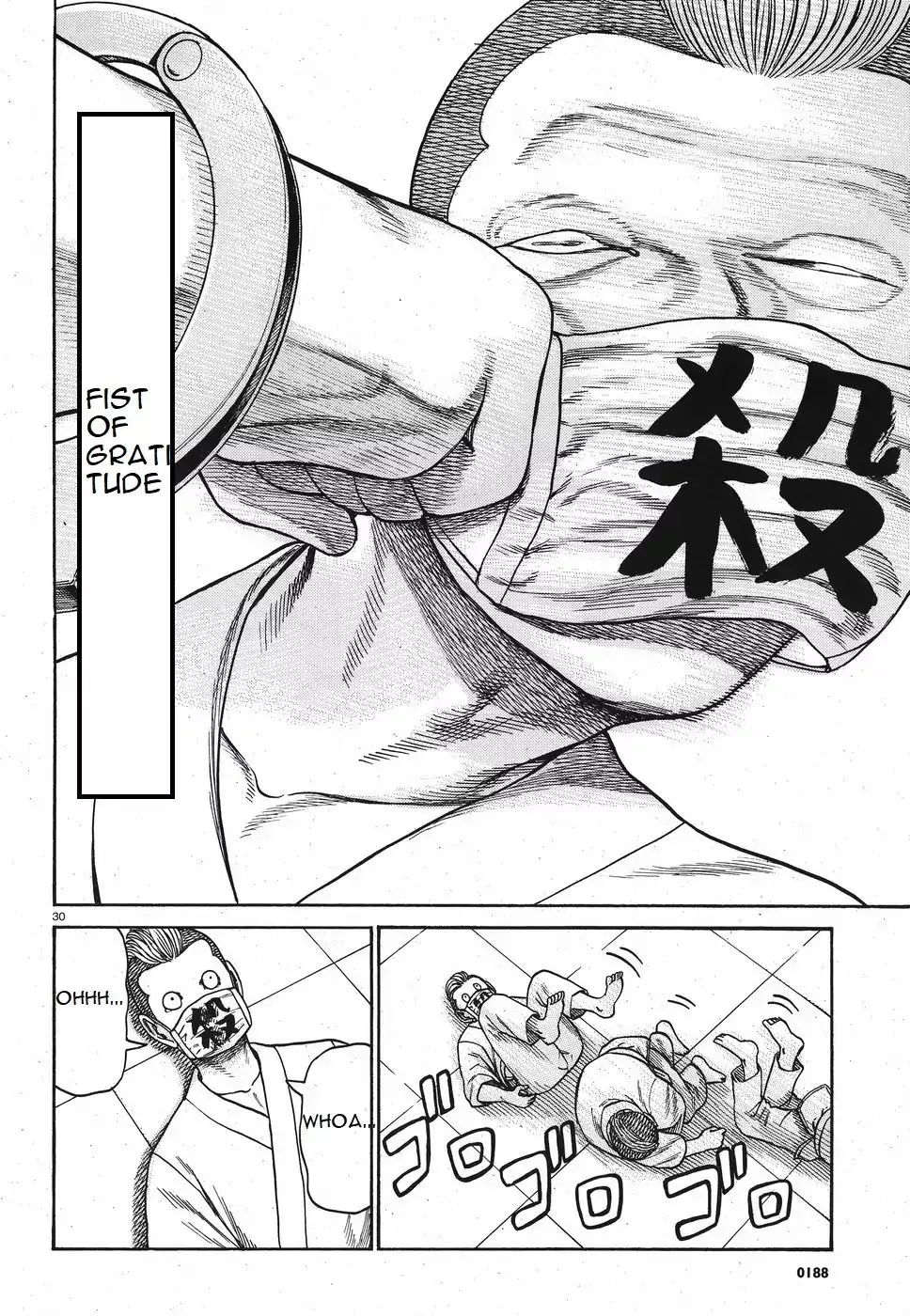 Read Hinamatsuri en Manga Online