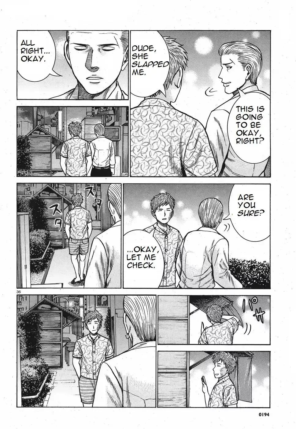 Read Hinamatsuri en Manga Online
