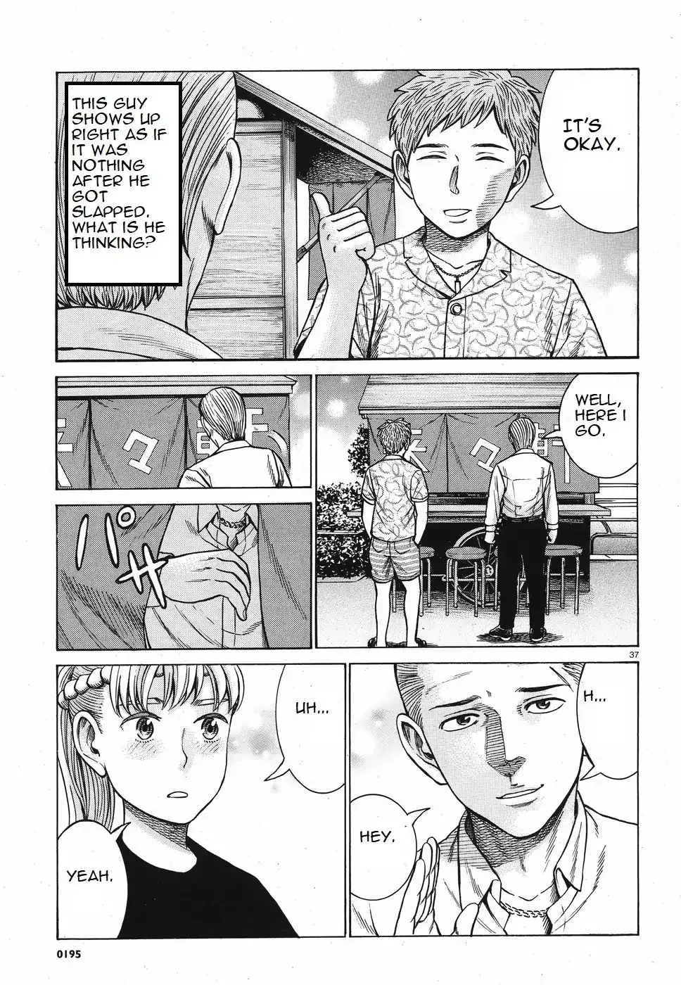 Read Hinamatsuri en Manga Online