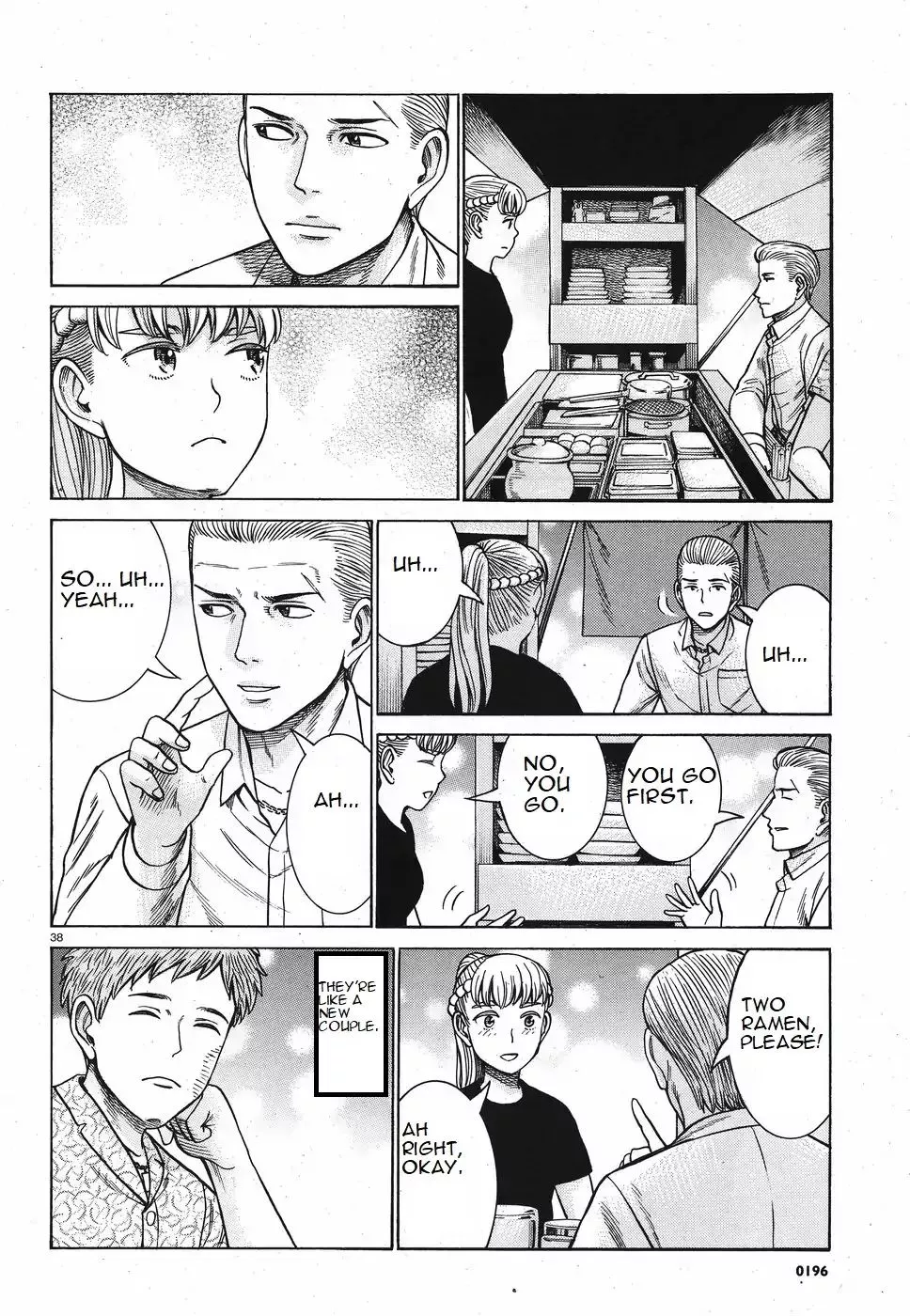 Read Hinamatsuri en Manga Online