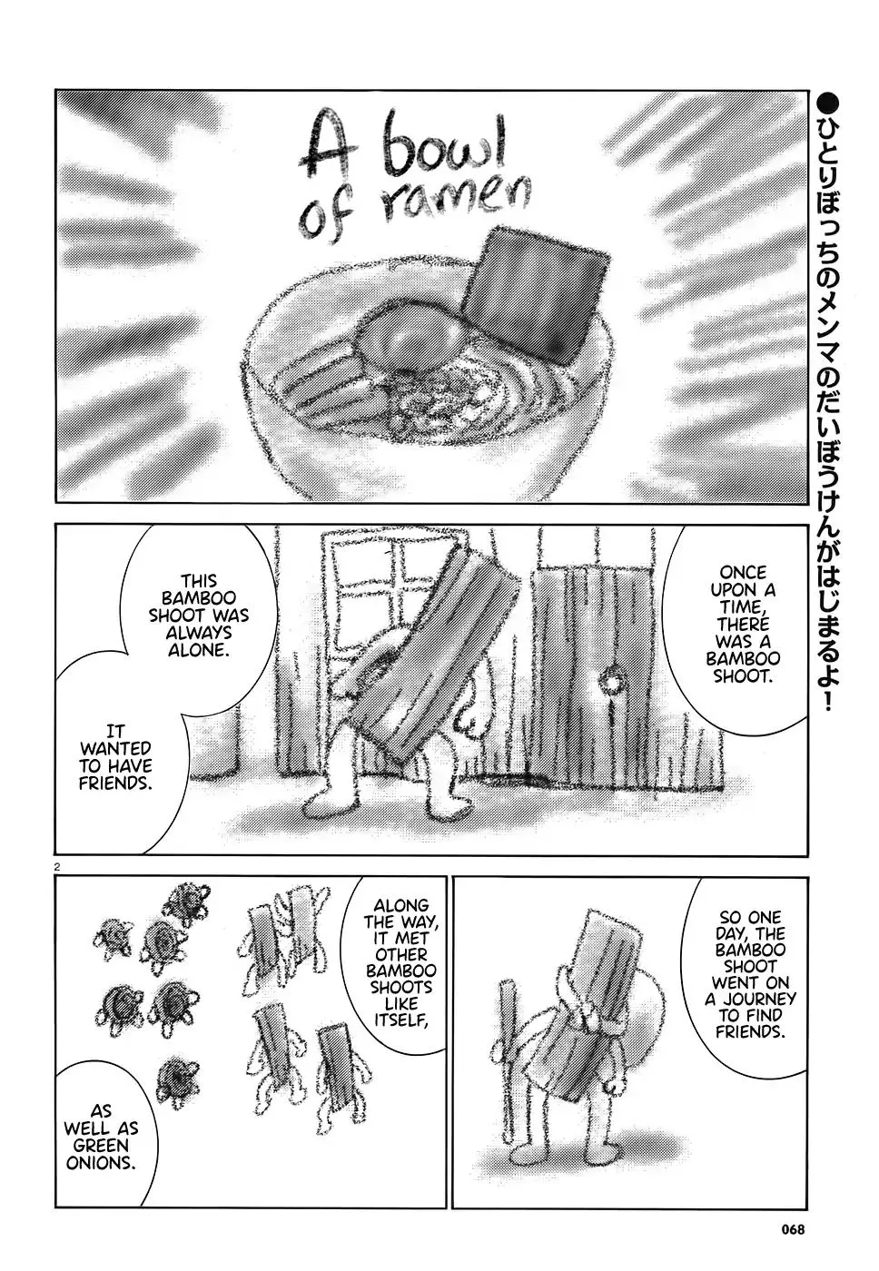 Read Hinamatsuri en Manga Online