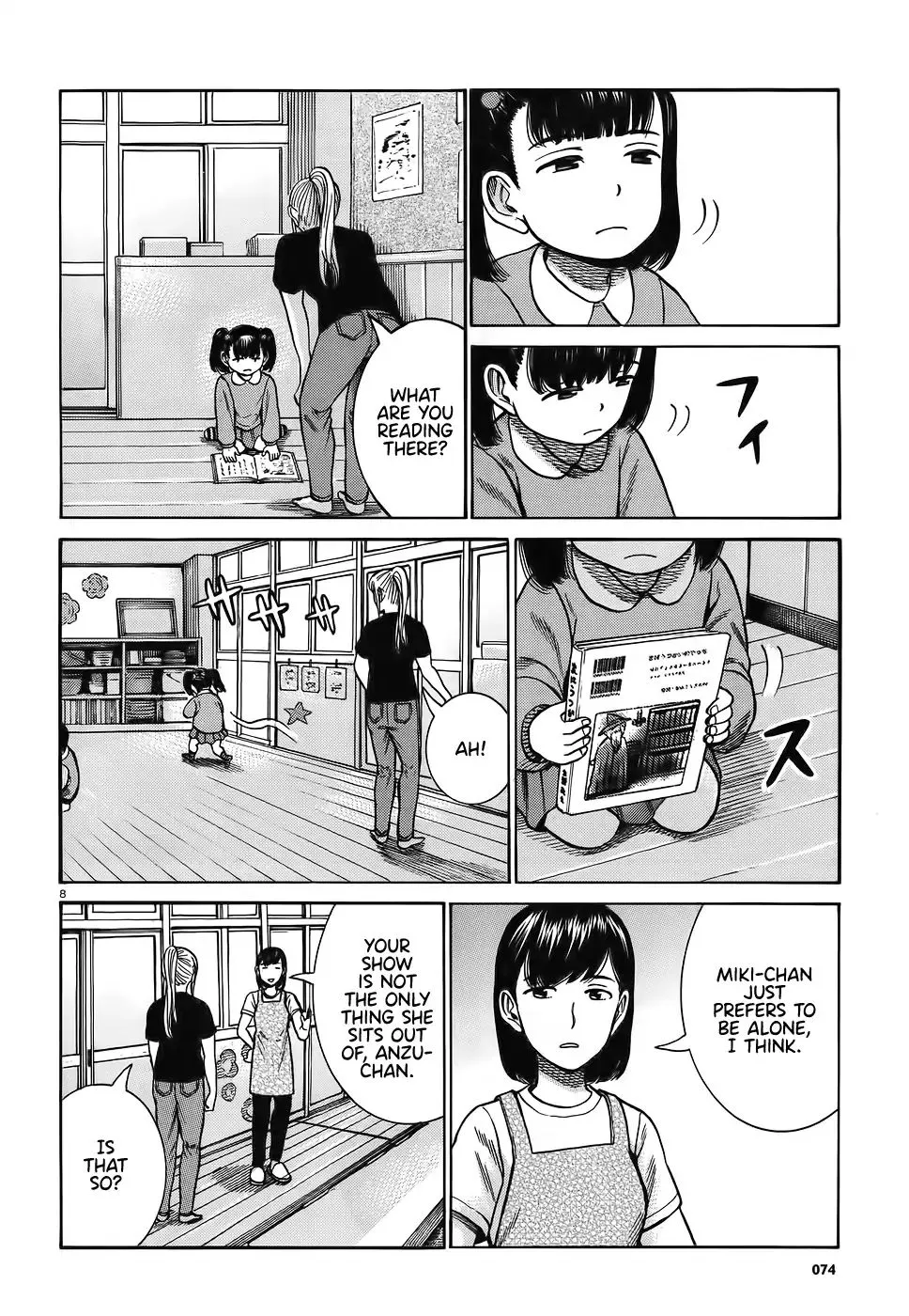 Read Hinamatsuri en Manga Online