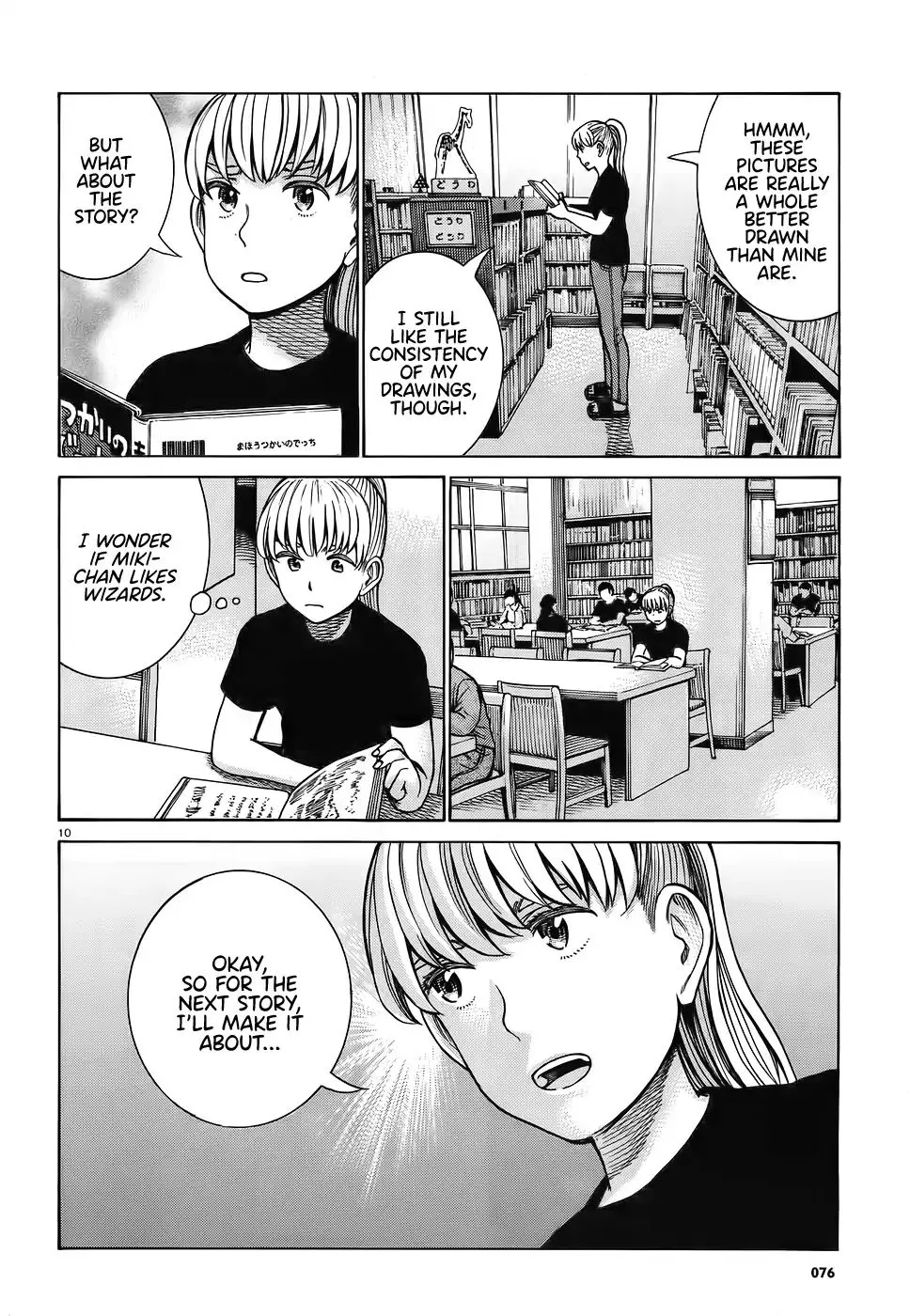 Read Hinamatsuri en Manga Online