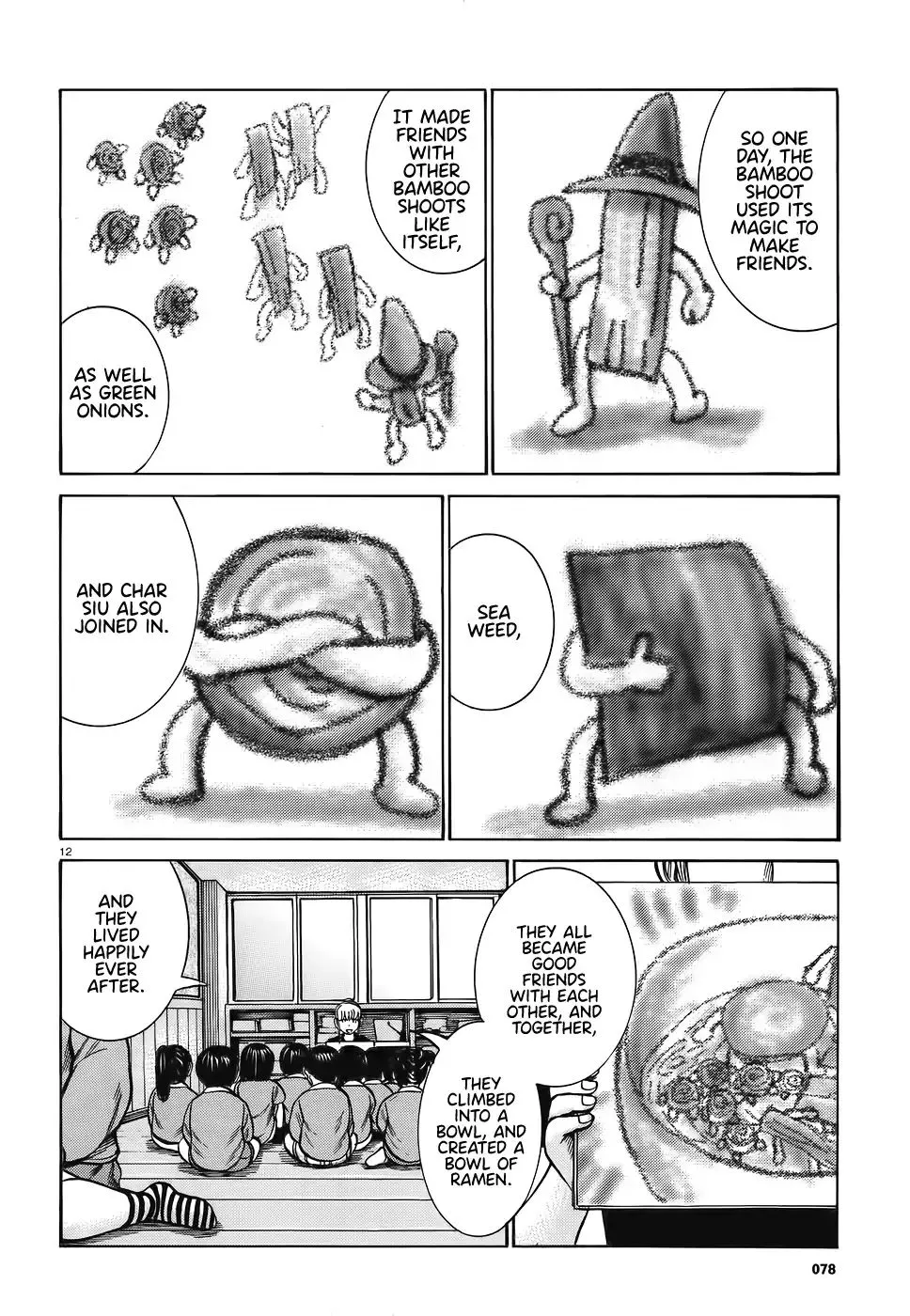 Read Hinamatsuri en Manga Online