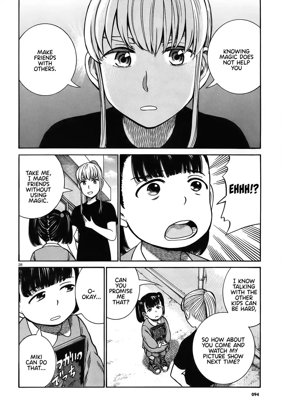 Read Hinamatsuri en Manga Online