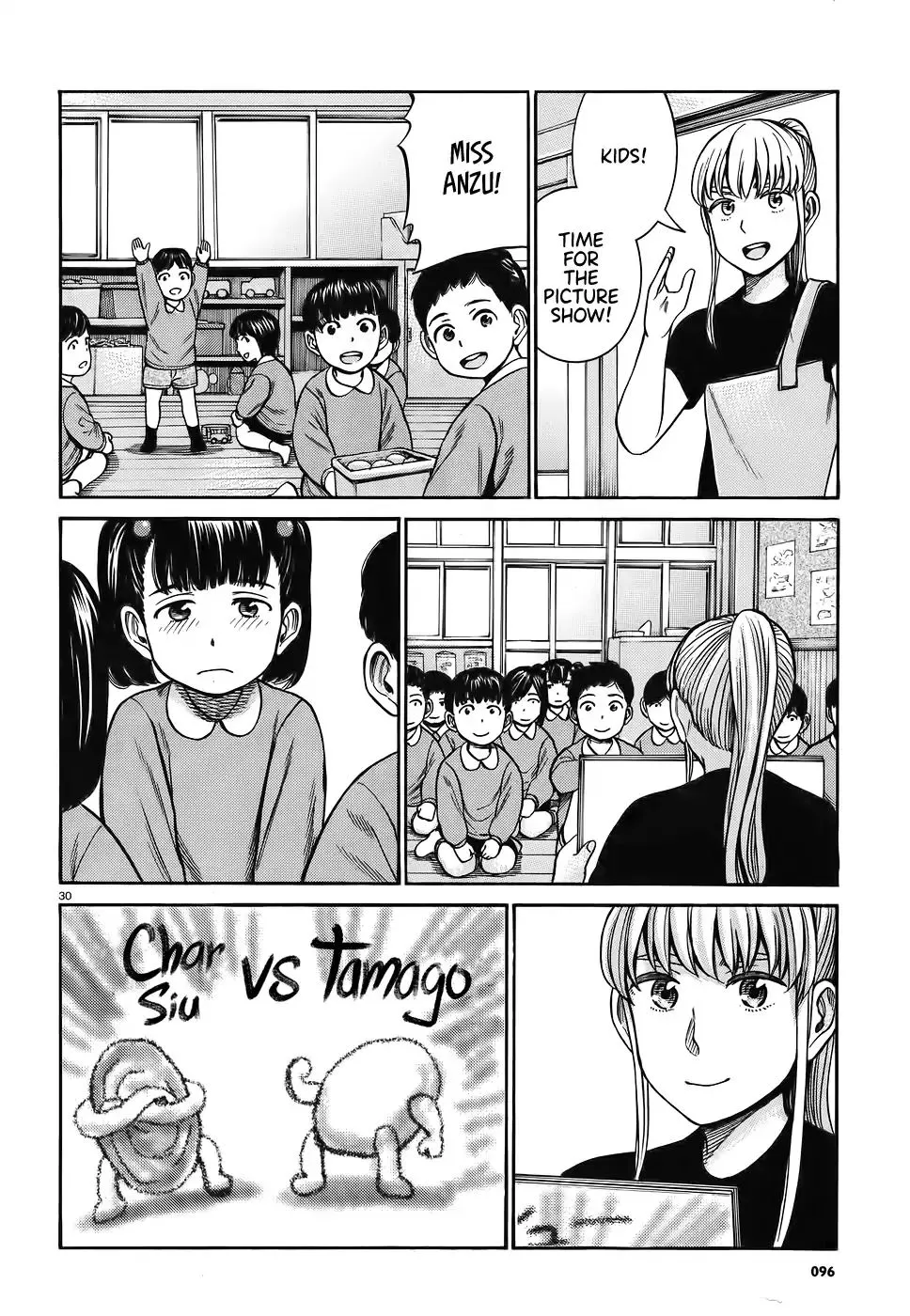 Read Hinamatsuri en Manga Online