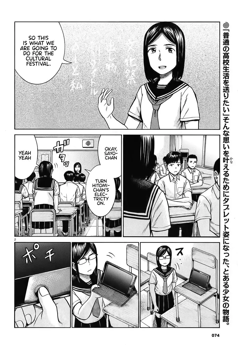 Read Hinamatsuri en Manga Online