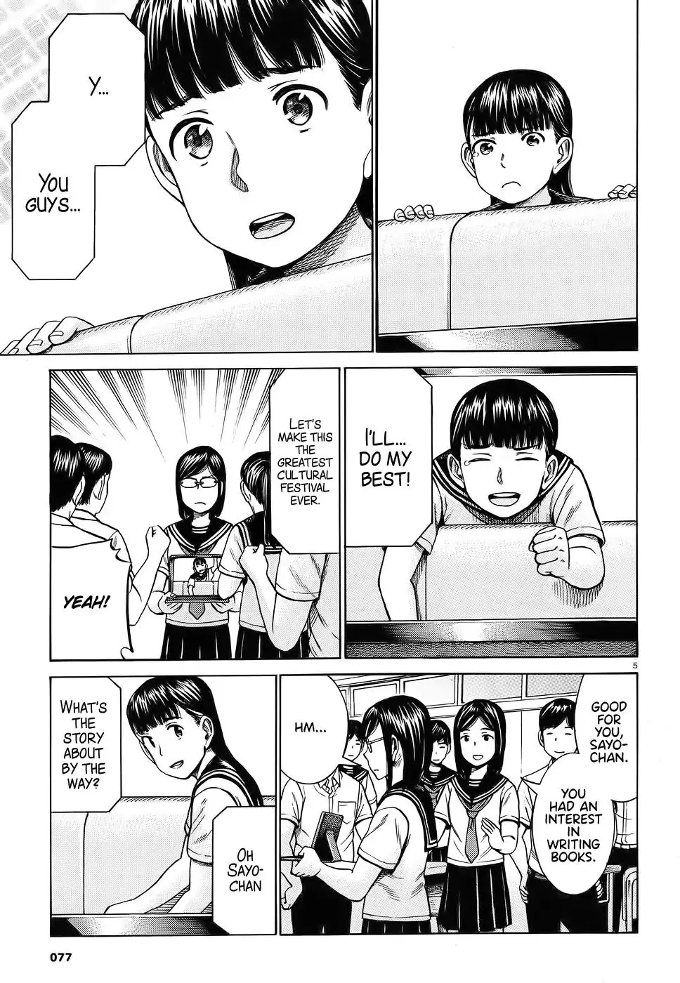 Read Hinamatsuri en Manga Online