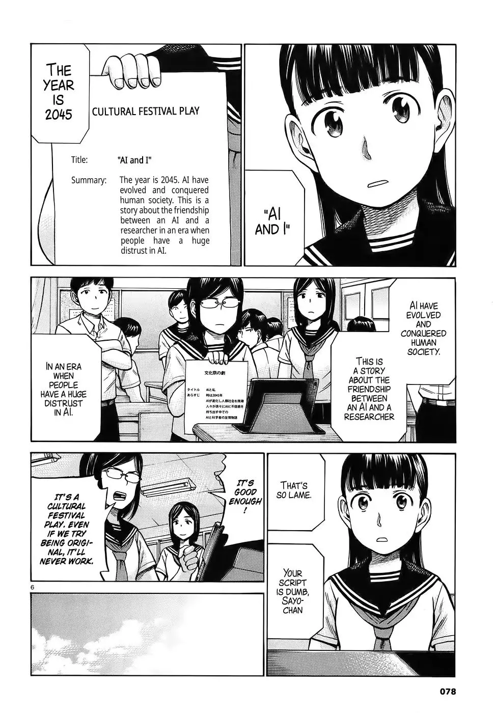 Read Hinamatsuri en Manga Online