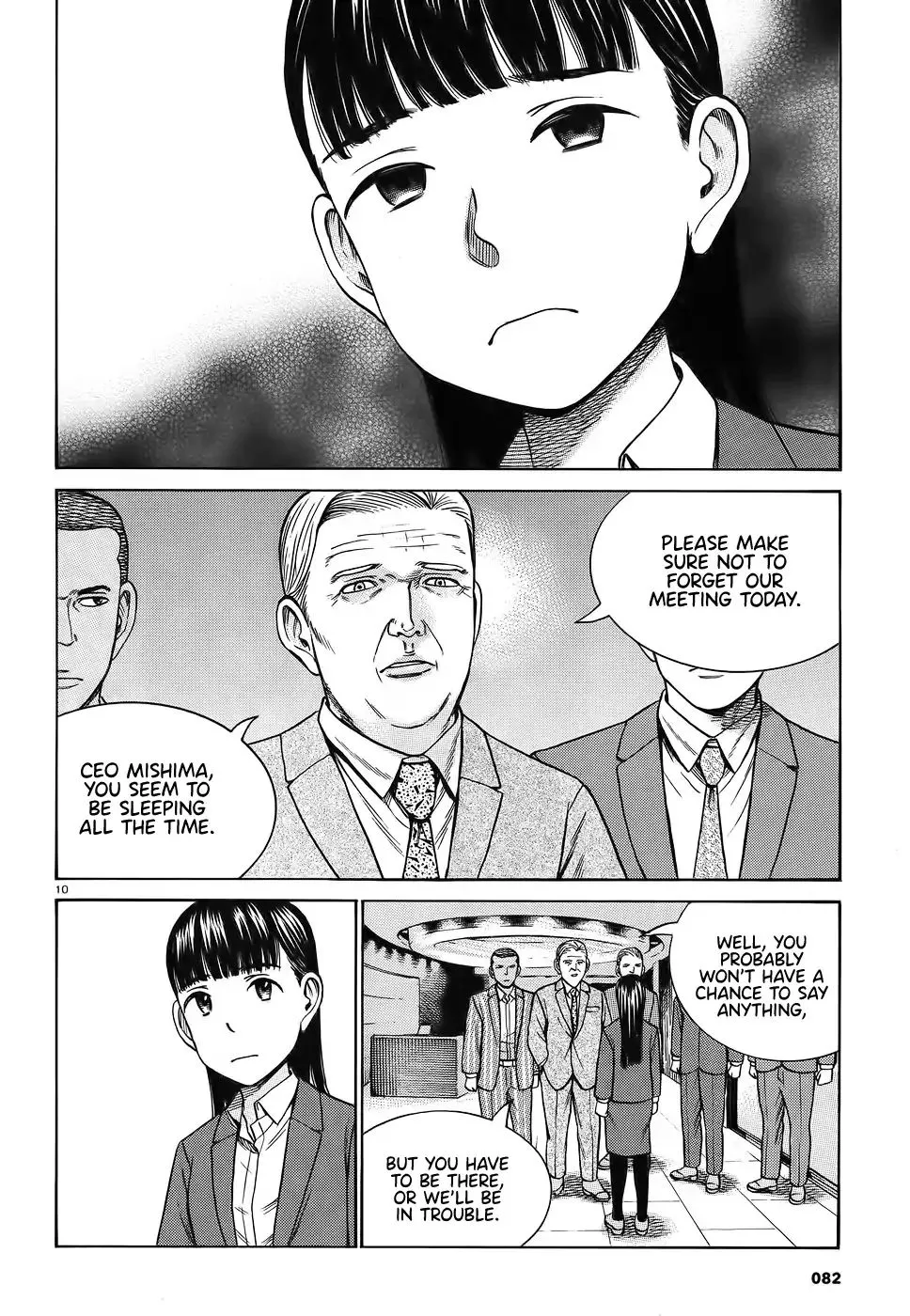Read Hinamatsuri en Manga Online