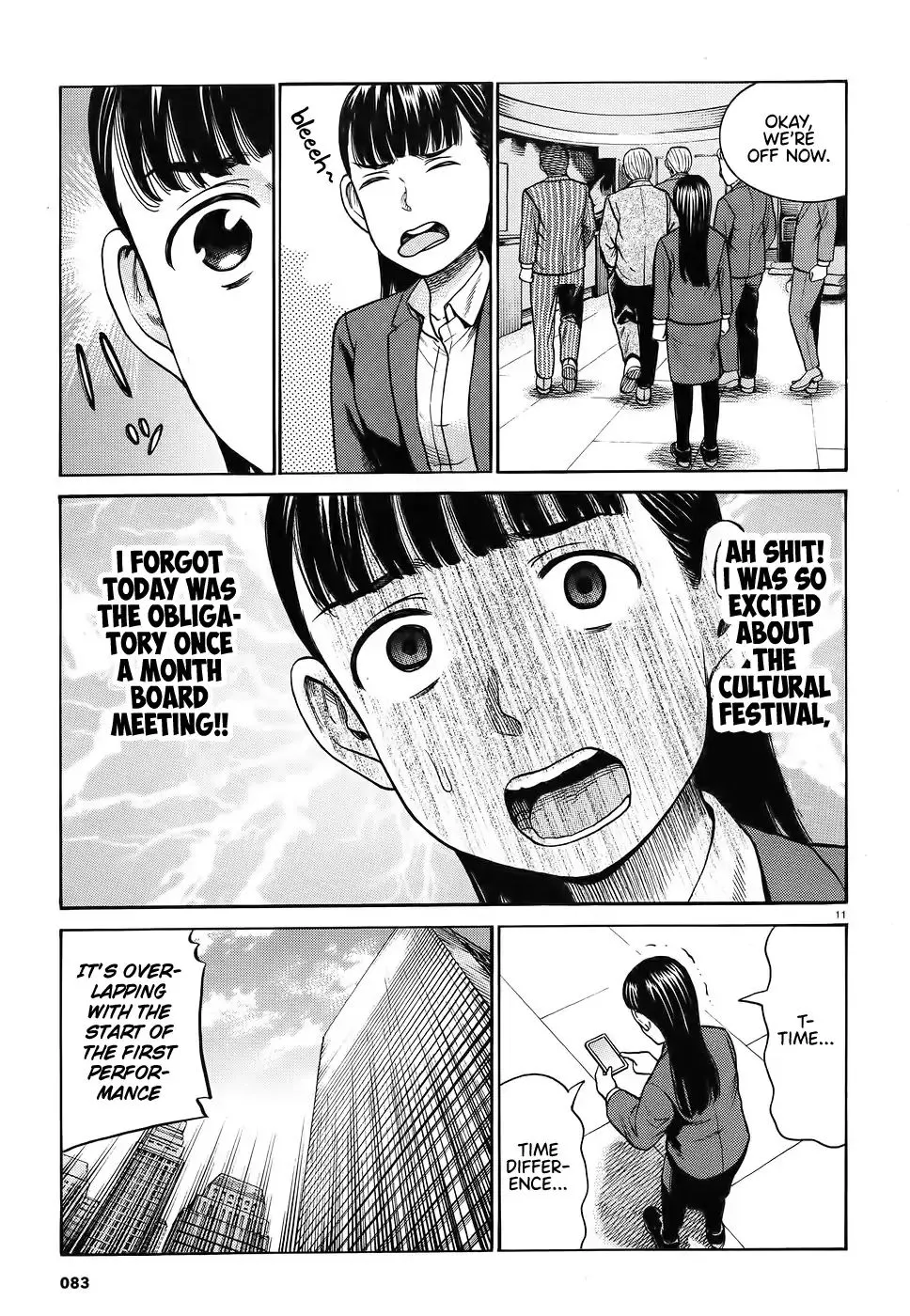 Read Hinamatsuri en Manga Online