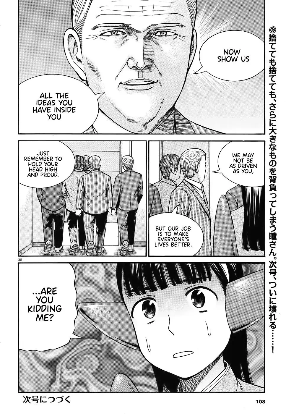 Read Hinamatsuri en Manga Online