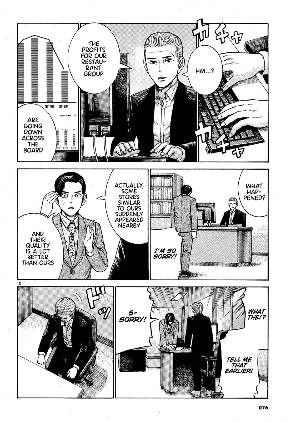 Read Hinamatsuri en Manga Online