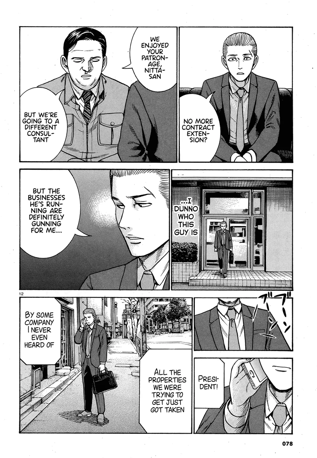 Read Hinamatsuri en Manga Online