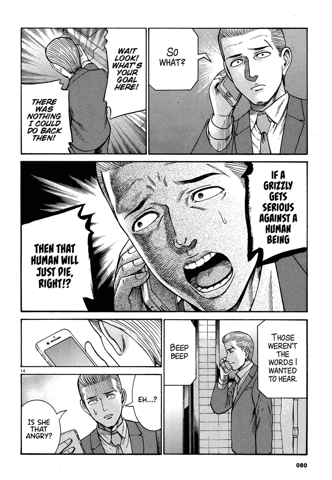 Read Hinamatsuri en Manga Online