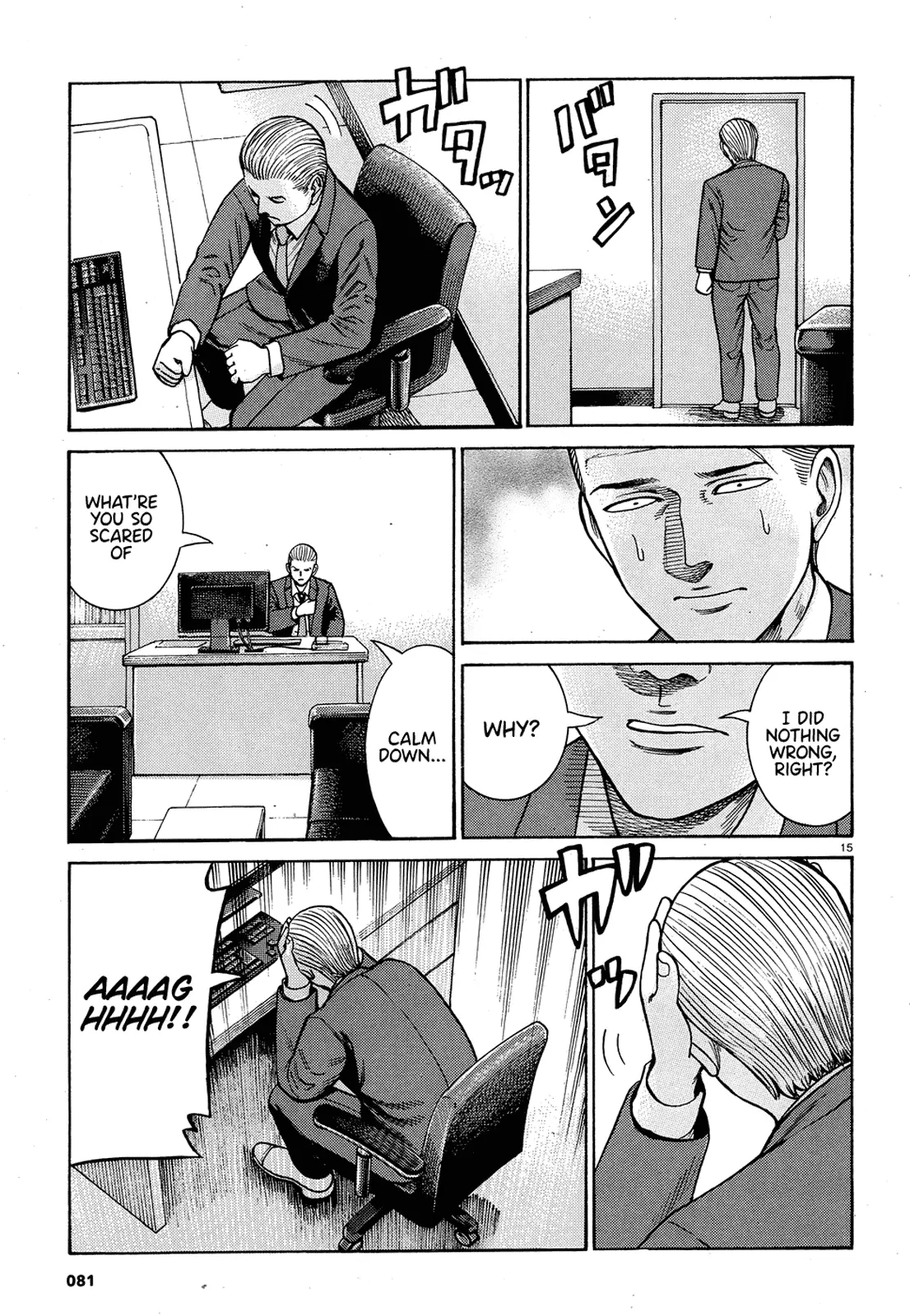 Read Hinamatsuri en Manga Online