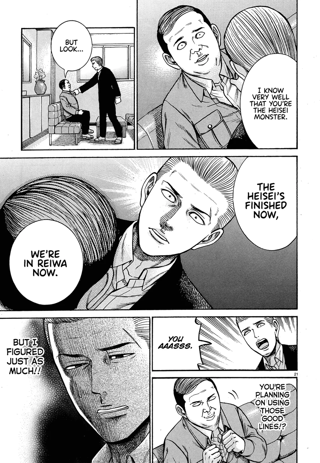 Read Hinamatsuri en Manga Online