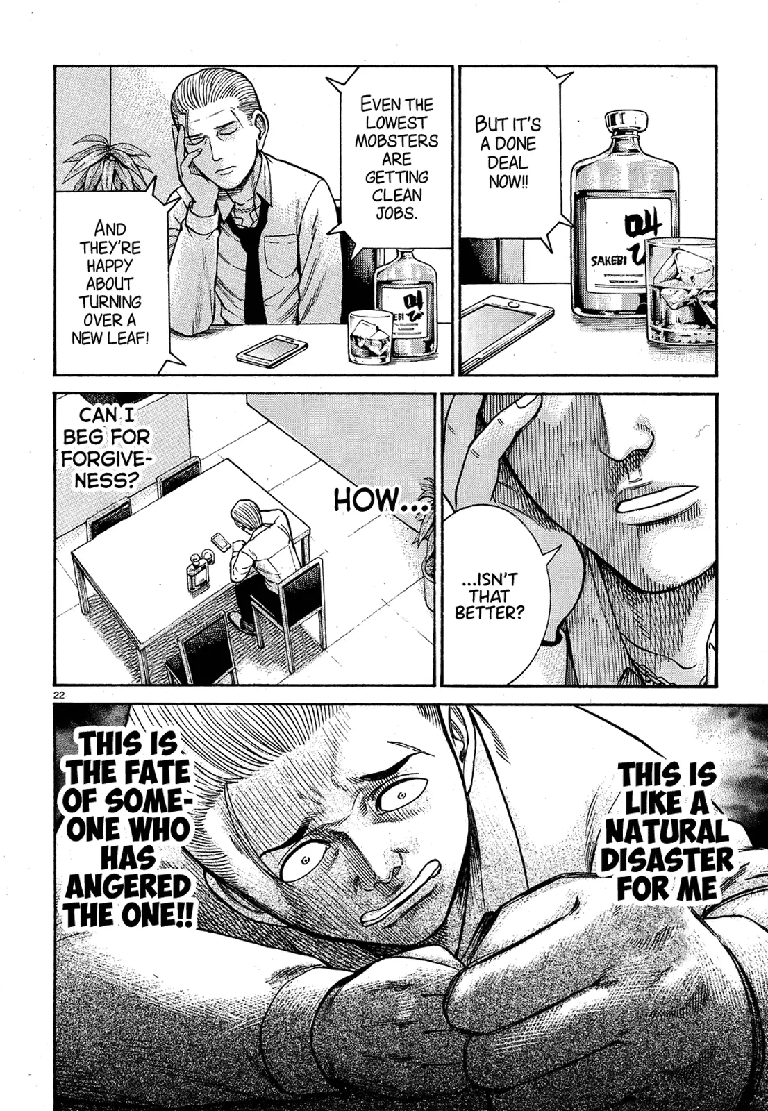 Read Hinamatsuri en Manga Online
