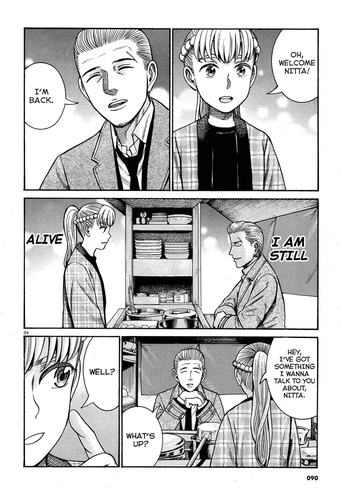 Read Hinamatsuri en Manga Online