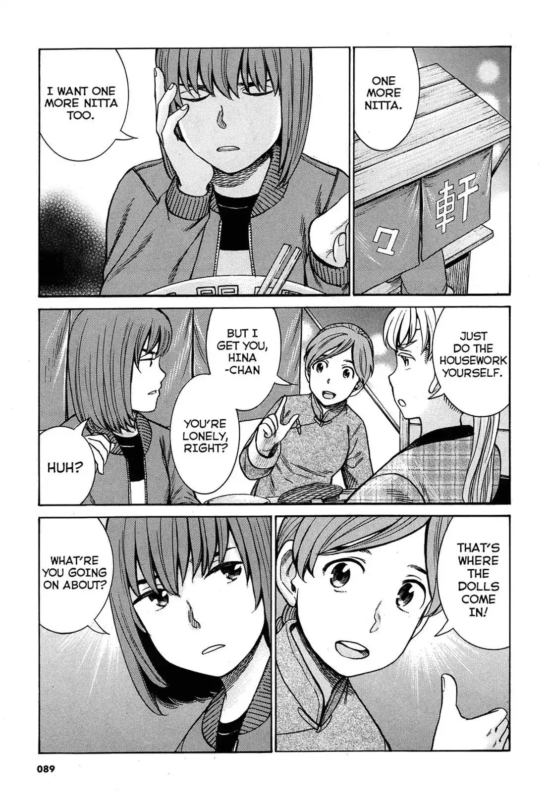 Read Hinamatsuri en Manga Online