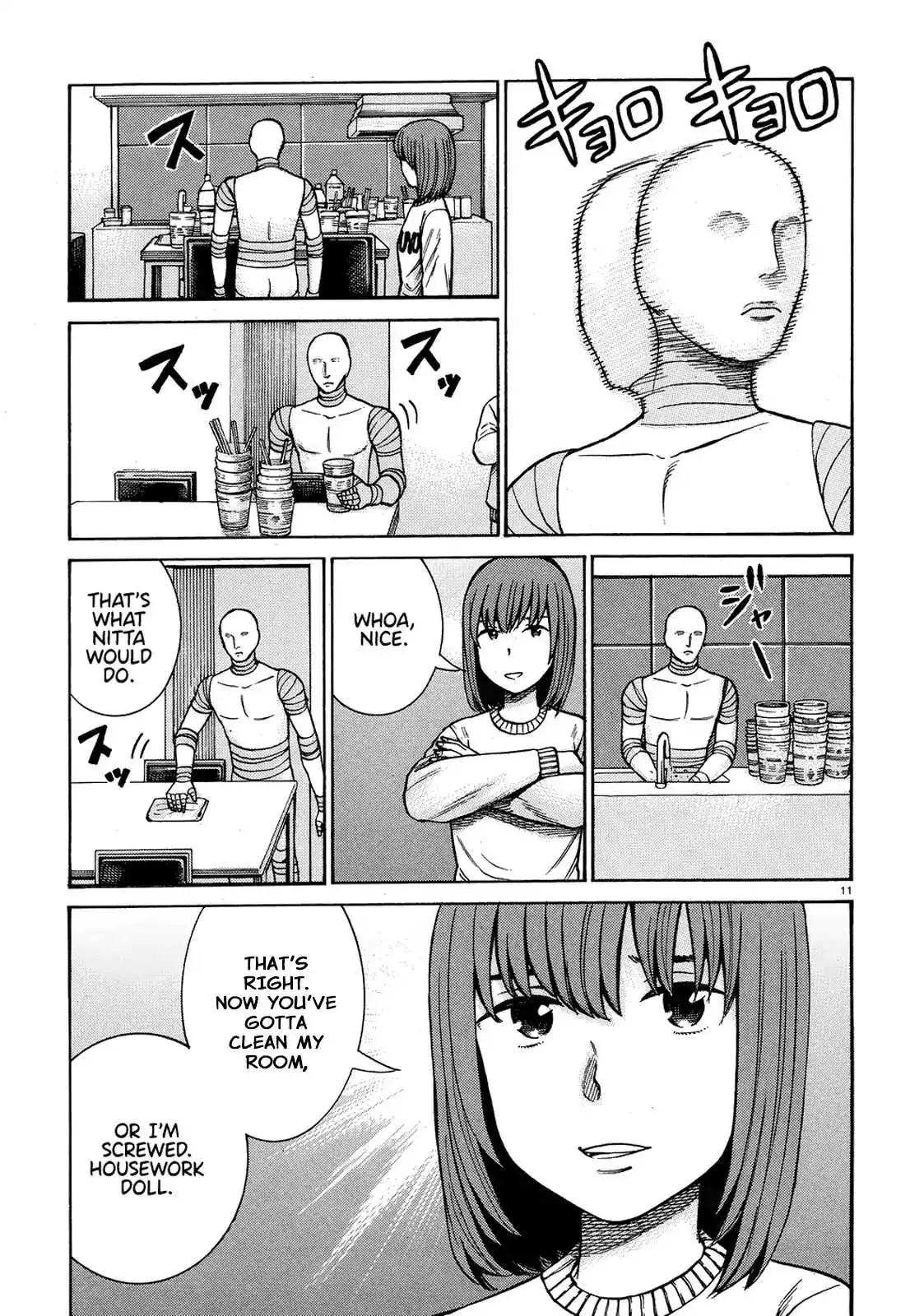 Read Hinamatsuri en Manga Online