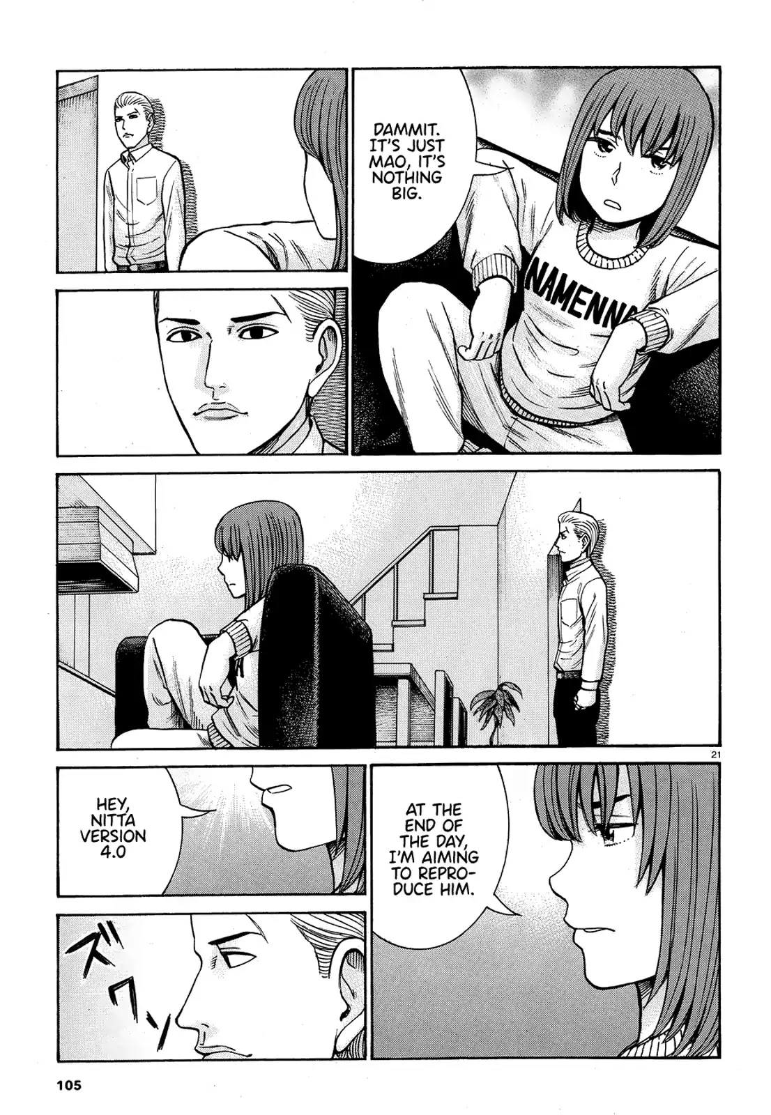 Read Hinamatsuri en Manga Online