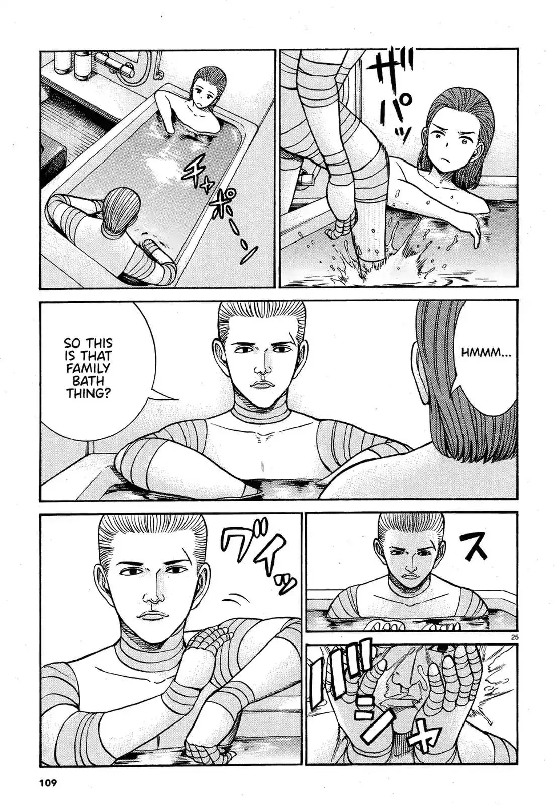 Read Hinamatsuri en Manga Online