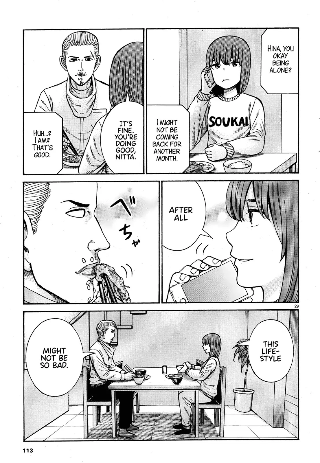 Read Hinamatsuri en Manga Online