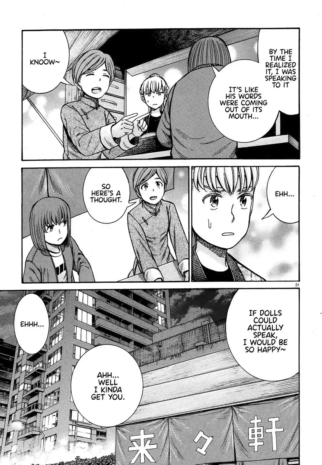 Read Hinamatsuri en Manga Online