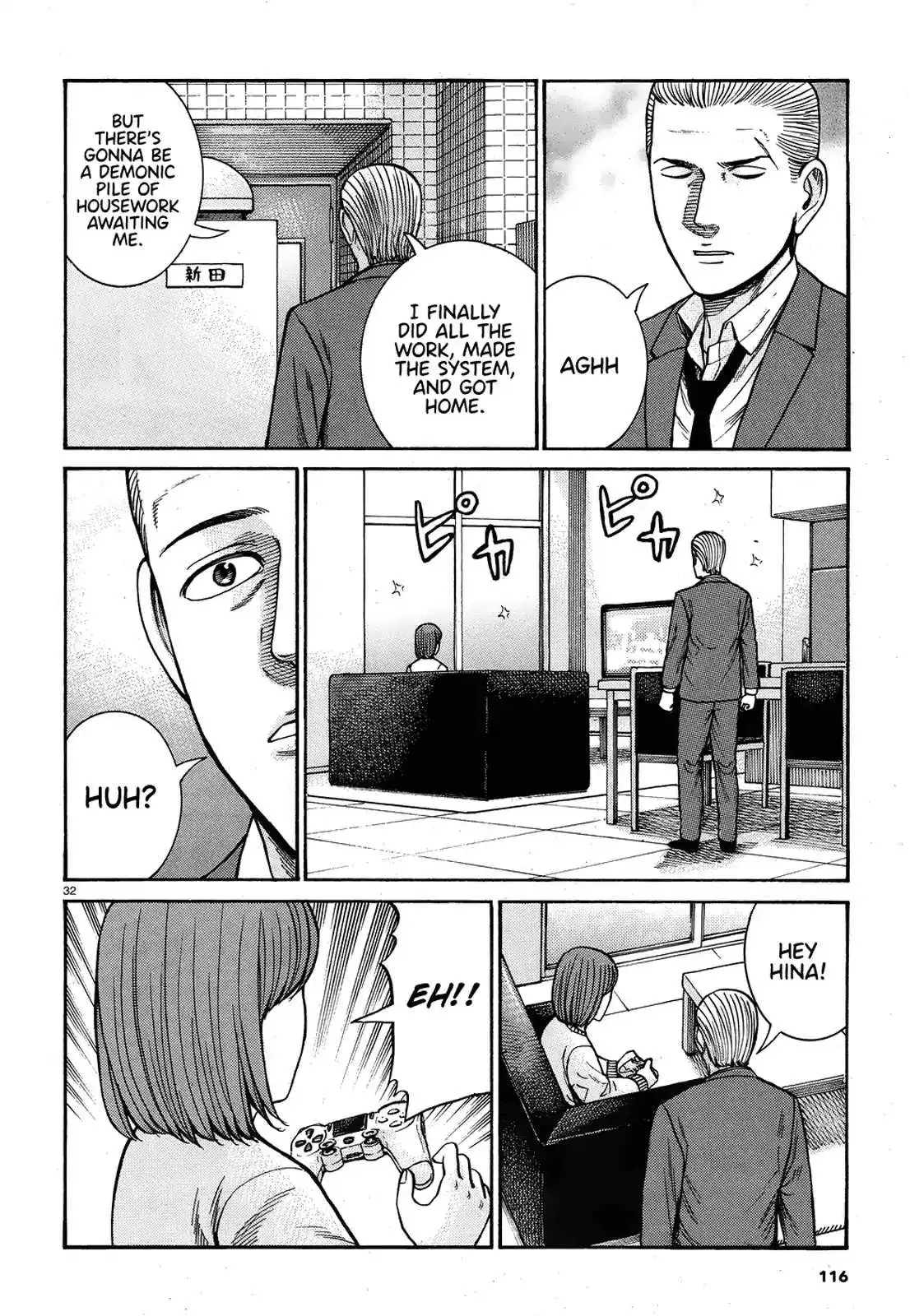 Read Hinamatsuri en Manga Online