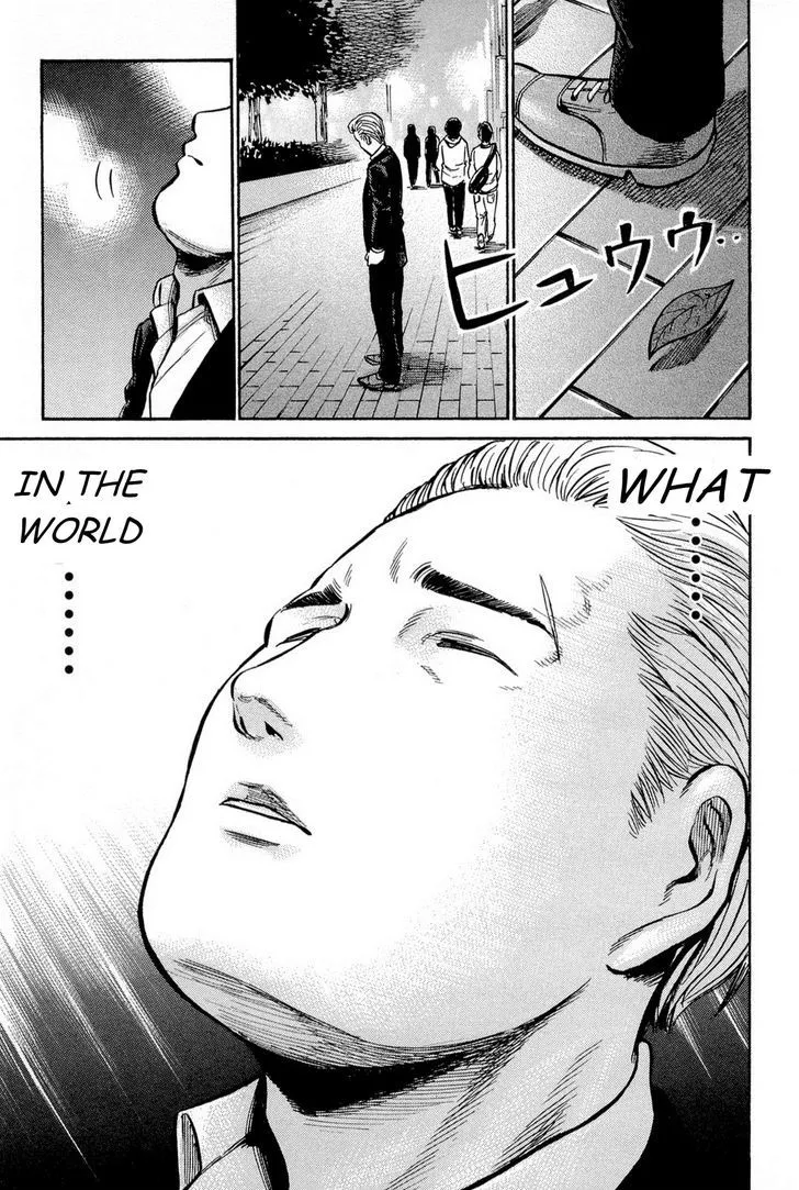 Read Hinamatsuri en Manga Online