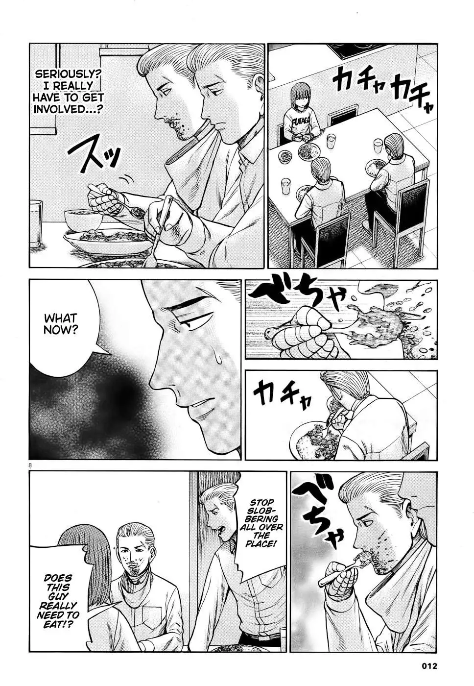 Read Hinamatsuri en Manga Online