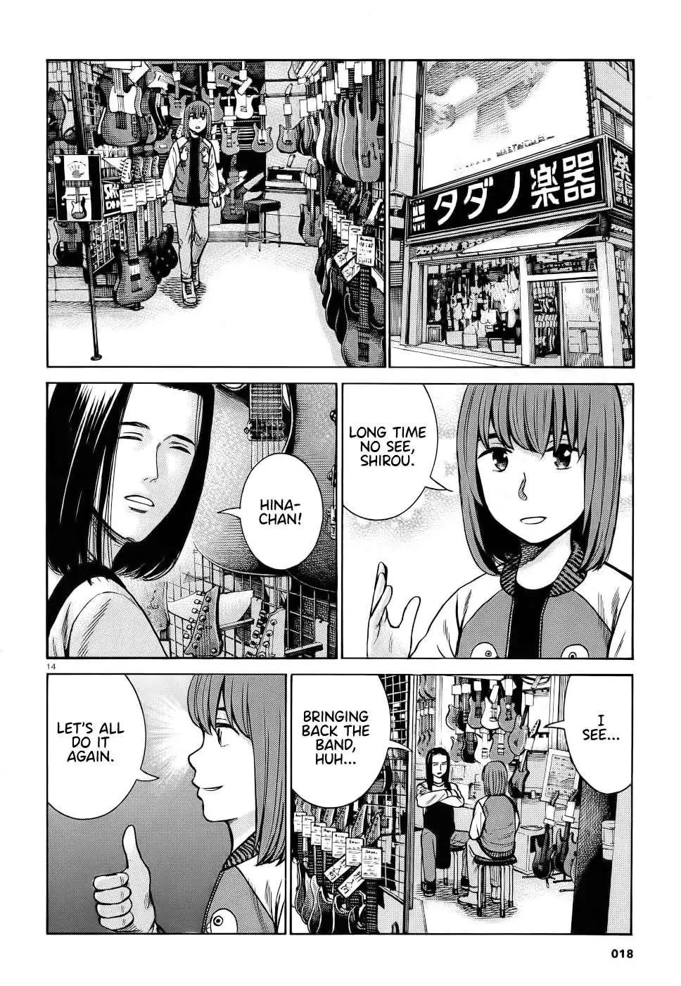 Read Hinamatsuri en Manga Online