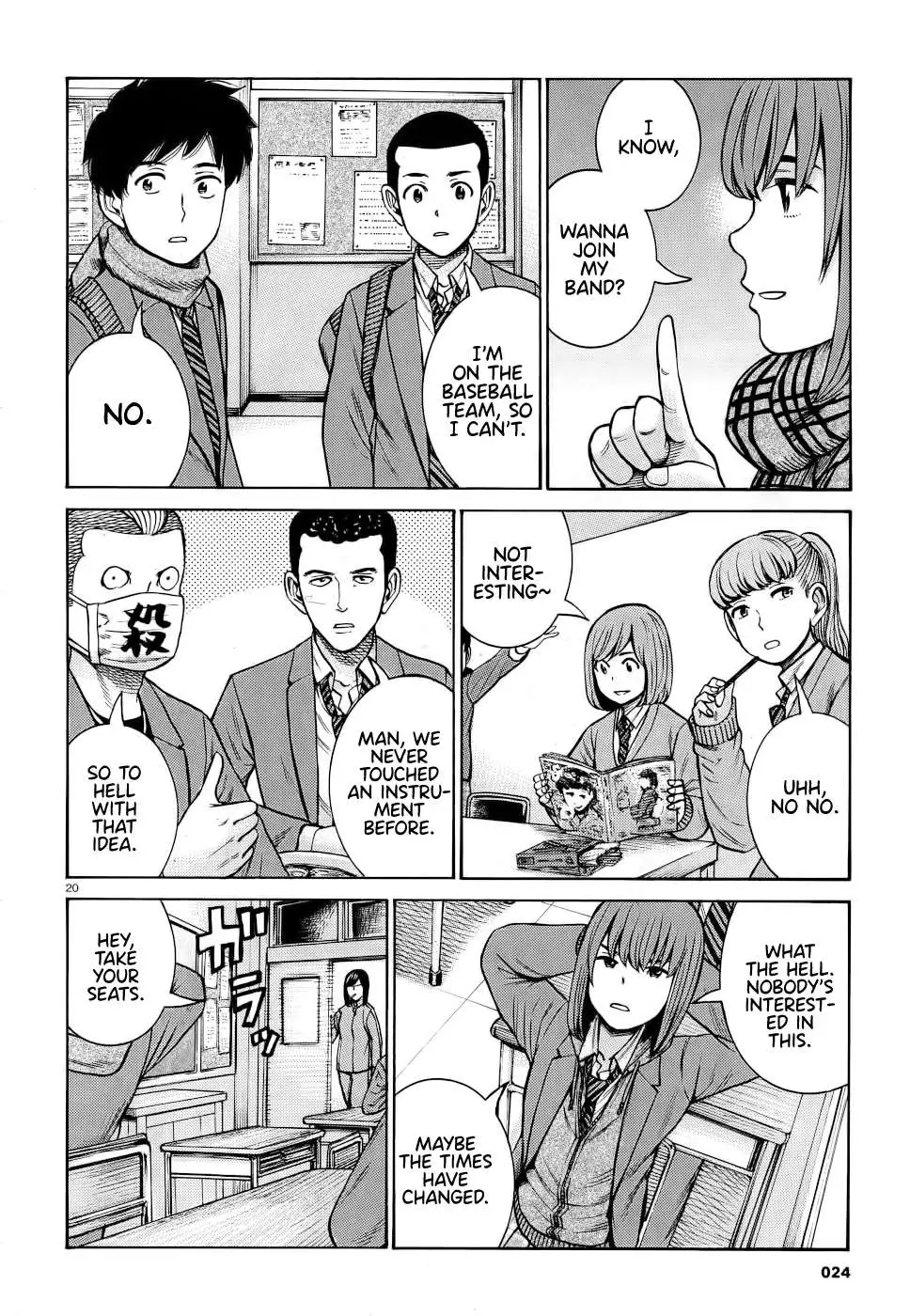 Read Hinamatsuri en Manga Online