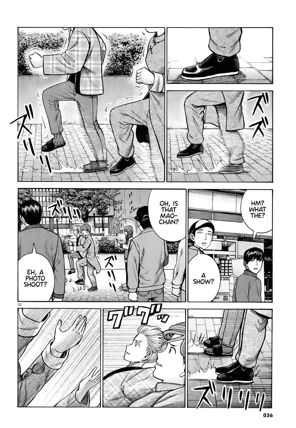 Read Hinamatsuri en Manga Online