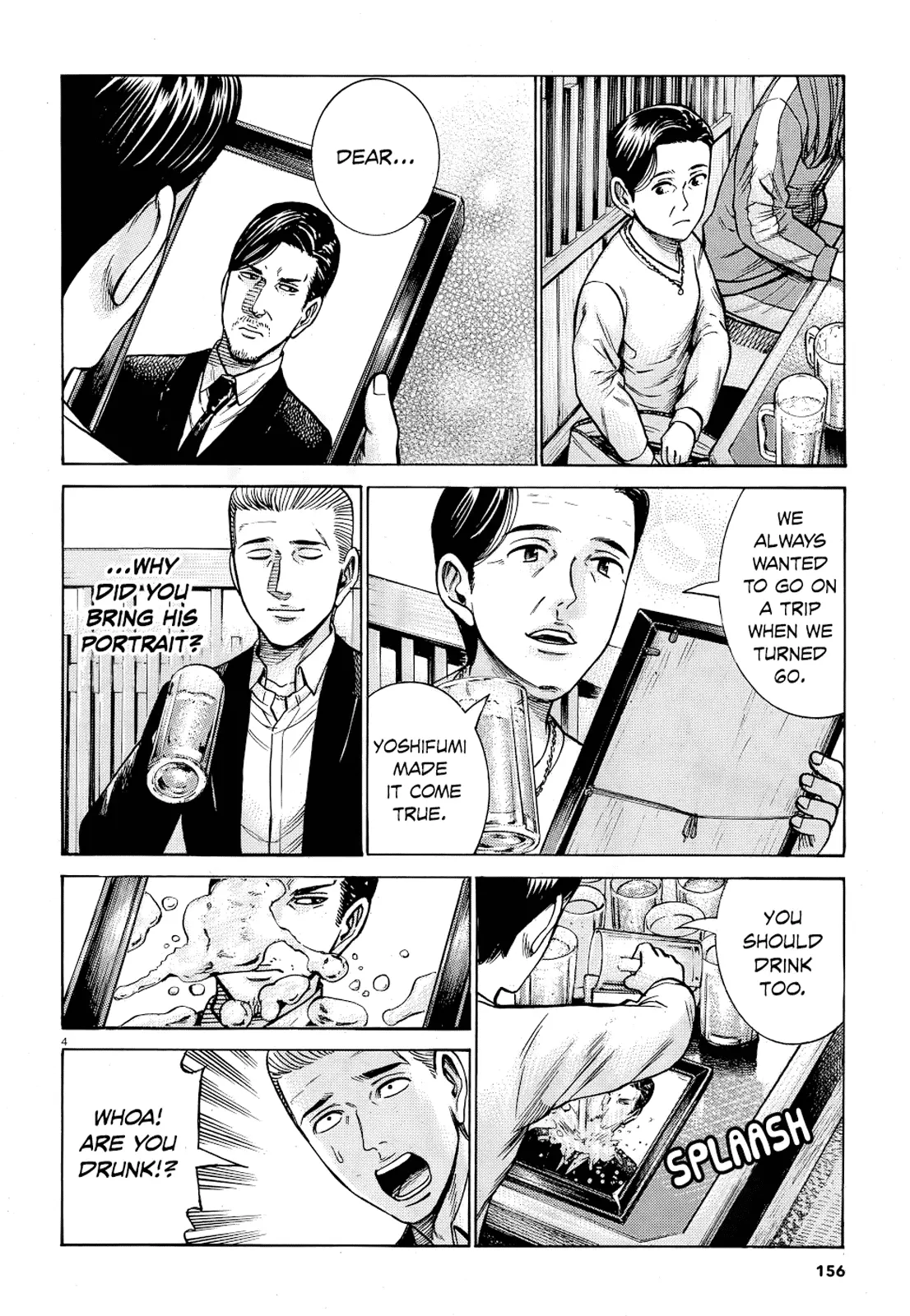 Read Hinamatsuri en Manga Online