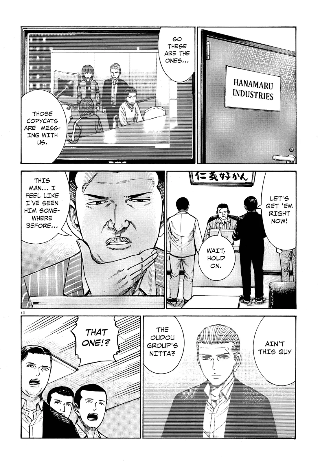 Read Hinamatsuri en Manga Online