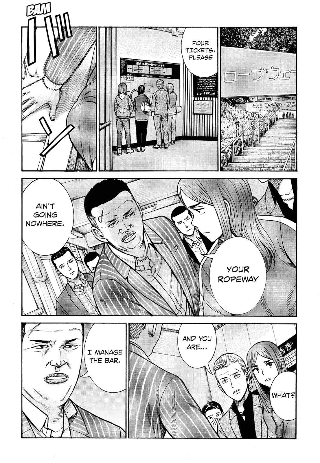 Read Hinamatsuri en Manga Online