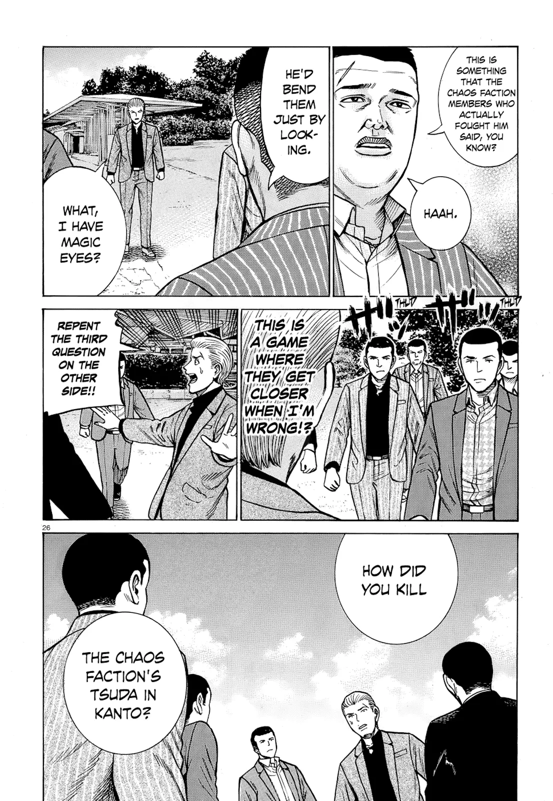 Read Hinamatsuri en Manga Online