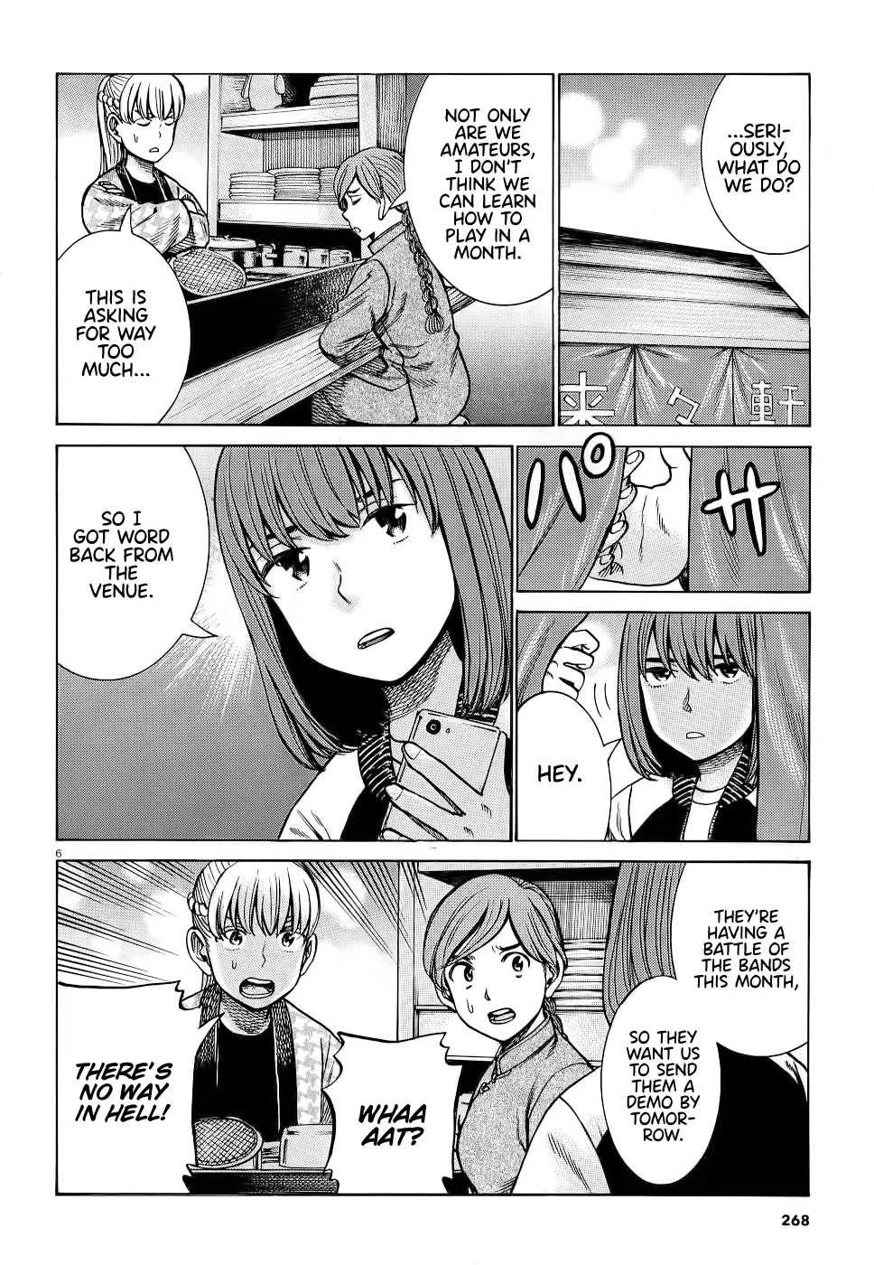 Read Hinamatsuri en Manga Online