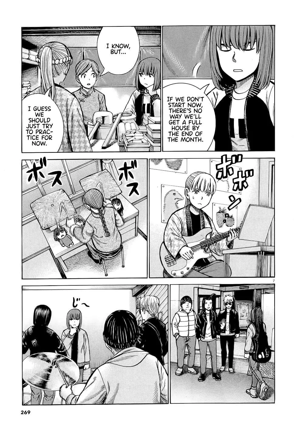 Read Hinamatsuri en Manga Online