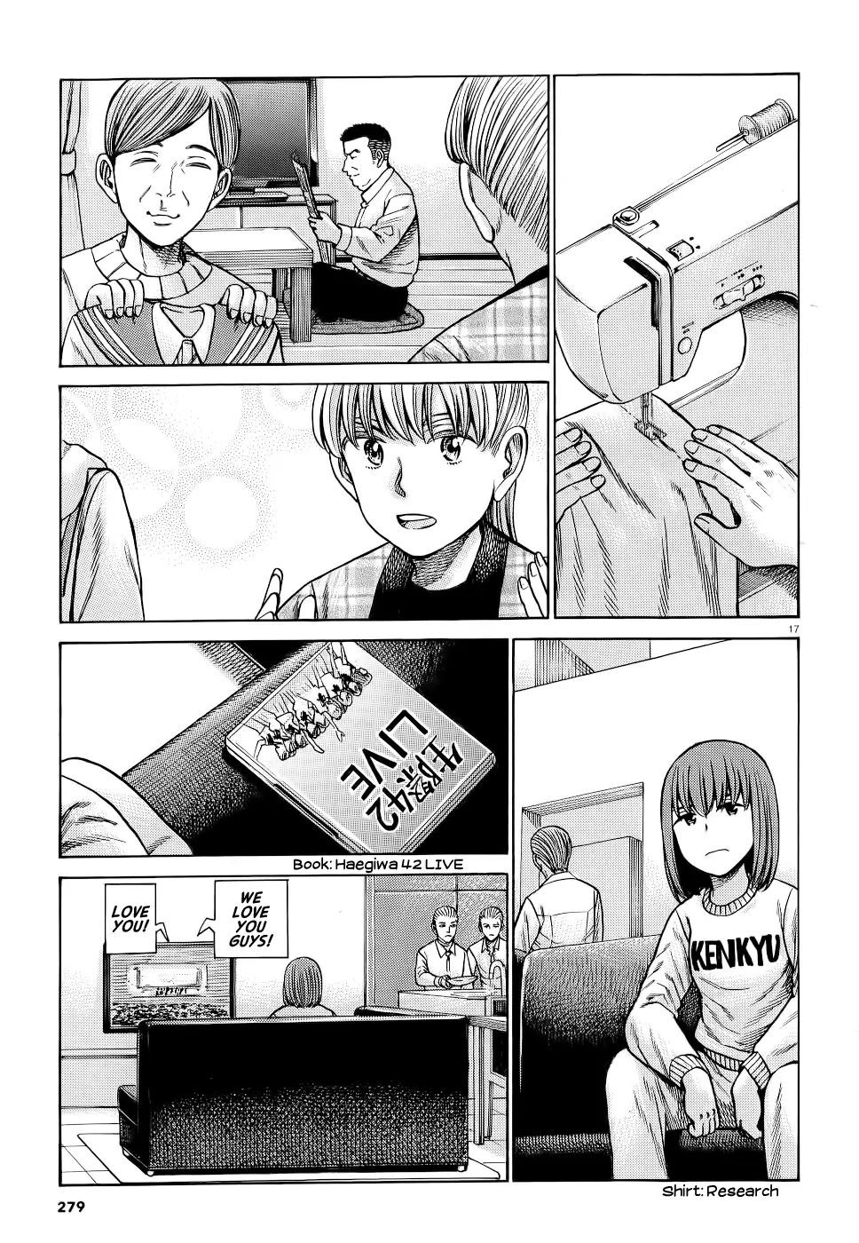 Read Hinamatsuri en Manga Online