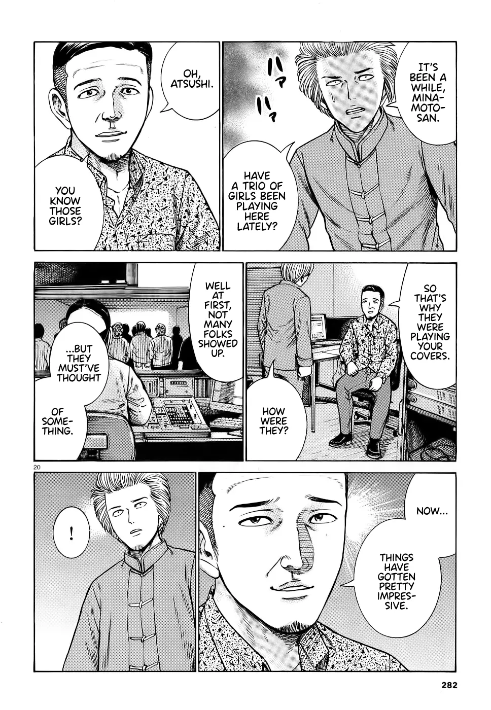 Read Hinamatsuri en Manga Online