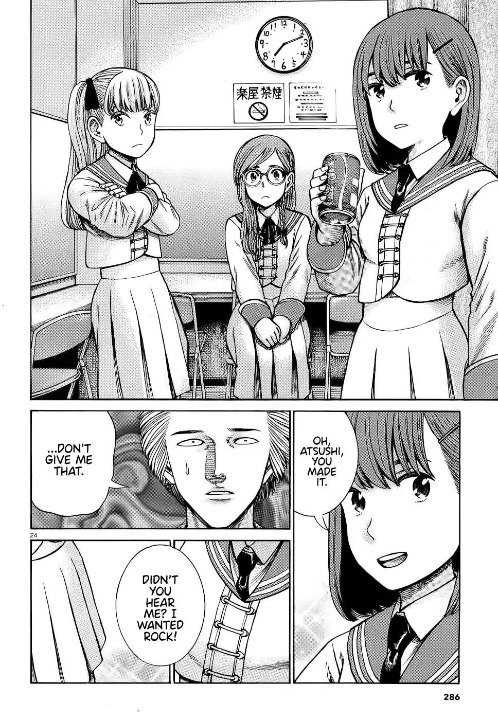 Read Hinamatsuri en Manga Online