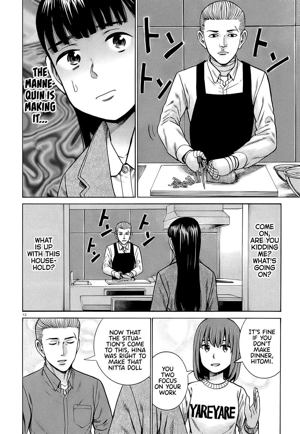Read Hinamatsuri en Manga Online
