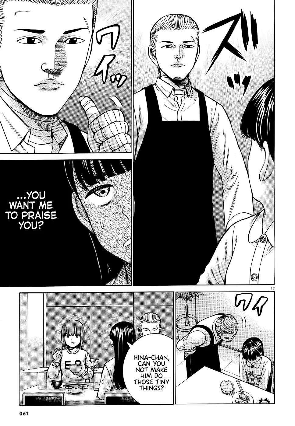 Read Hinamatsuri en Manga Online