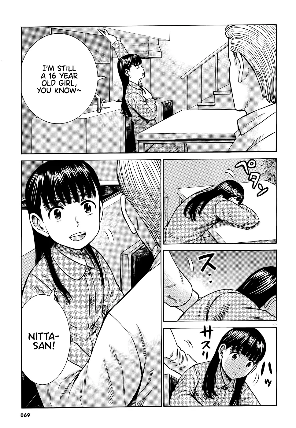 Read Hinamatsuri en Manga Online